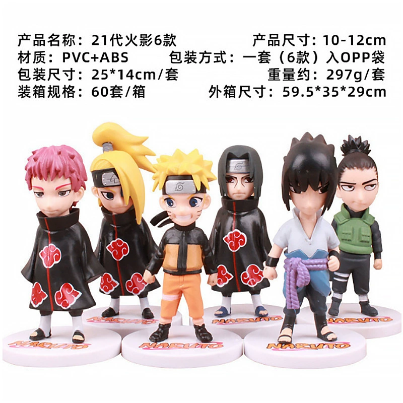 Naruto Naruto Q версия серия самодельные куклы Сасуке Наруто Я люблю Ло Илк кукла модель оптовая