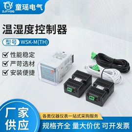 高压成套电器;避雷器;电压测量仪表