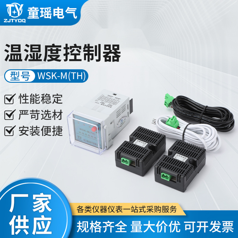 Temperature and Humidity Controller Wsk-M(Th) Intelligent Fully Automatic Switchgear Distribution Cabinet Dehumidification Anti-Condensation Constant Temperature