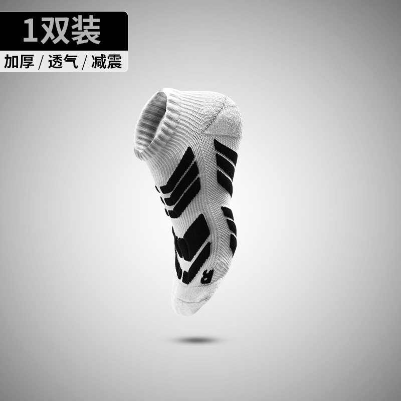 跑步袜子男士短袜专业运动马拉松篮球袜加厚毛巾底男款船袜运动袜|undefined