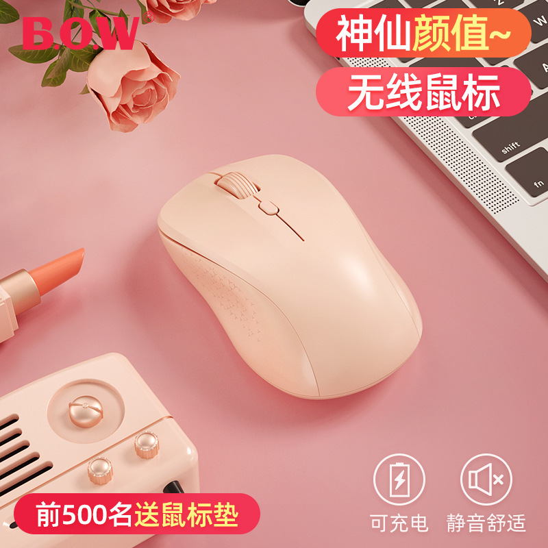 航世b.O.Wワイヤレス充電静音マウスかわいい小型携帯オフィス家庭用クロスボーダー専用usb|undefined