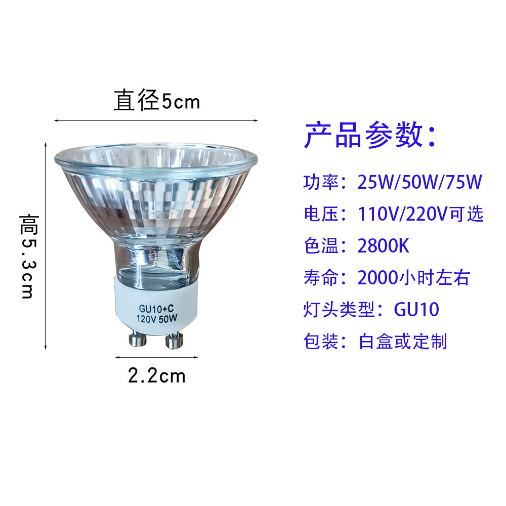 Спот GU10 галогенная лампа аромат таяния воска 110V 220V 35W 50W регулируемая подсветка таяния свечи нагрев света