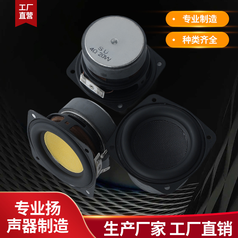 Venta de fábrica Altavoz de película de seda de ángulo alto de 52mm, tweeter de película de seda de alta calidad, tweeter de grado de fiebre, neodimio magnético de 2 pulgadas