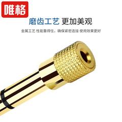 Weige 6.5 to 3.5 gold-plated headphone microphone MIC audio plug 6.5mm male to 3.5mm female adapter