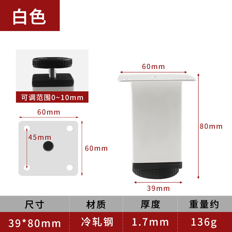 茶何足のテーブルの足の家具の金属の部品のソファーのテーブルの足は足のステンレスのソファーの足を支えて調整することができます。