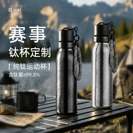 保温杯;吸管杯;随手杯