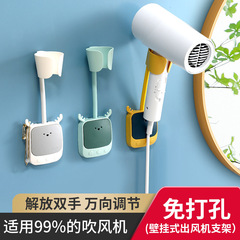 ブローラック穴なしトイレ壁掛け棚床屋電気ドライヤー多機能風筒収納棚