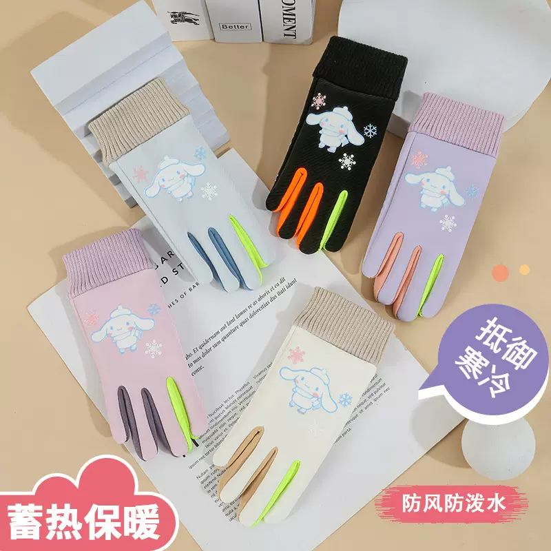 儿童手套秋冬季加绒保暖小学生男童女童加厚滑雪防风防水玩雪骑行