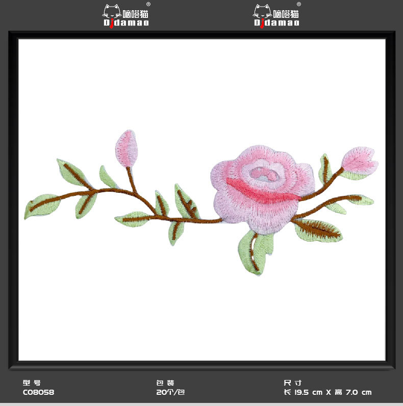 Bordado flores DIY autoadhesivo accesorios de ropa encaje transfronterizo exclusivo 48 horas de entrega