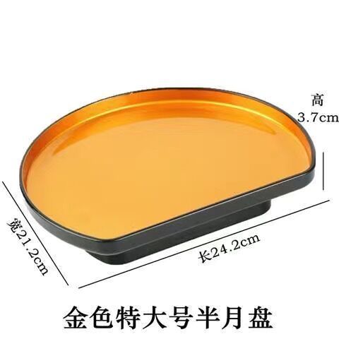 Plato de sushi japonés, plato de fritura, plato dorado, plato de concepción artística, plato de alta gama de vajilla de melamina en forma especial