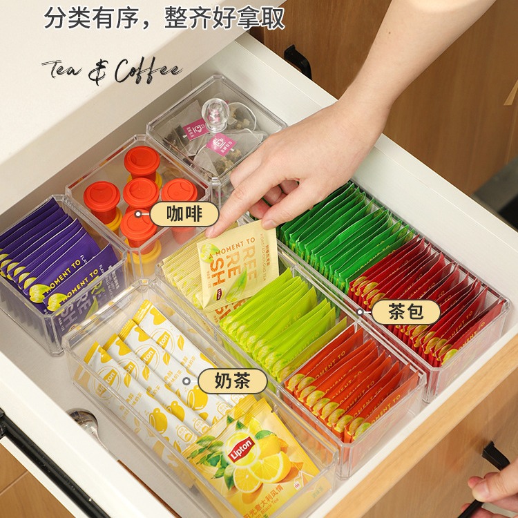 家用茶包收纳盒办公室分格可叠加防尘带盖置物亚克力多功能储物盒