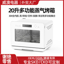 ��ͥ�ÿ��ټӟὡ��ʳ�������M����Һ���|��20L�՚���ը�������