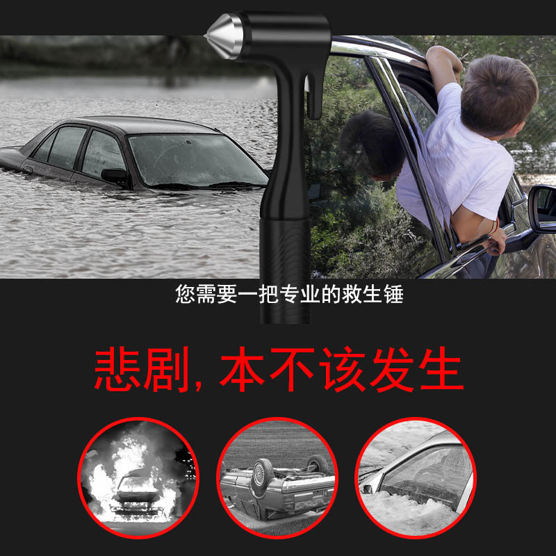 Car Safety Hammer Aluminum Alloy Safety Hammer Car Window Breaker Car Escape Life-saving Hammer Cross-border Car Window Break