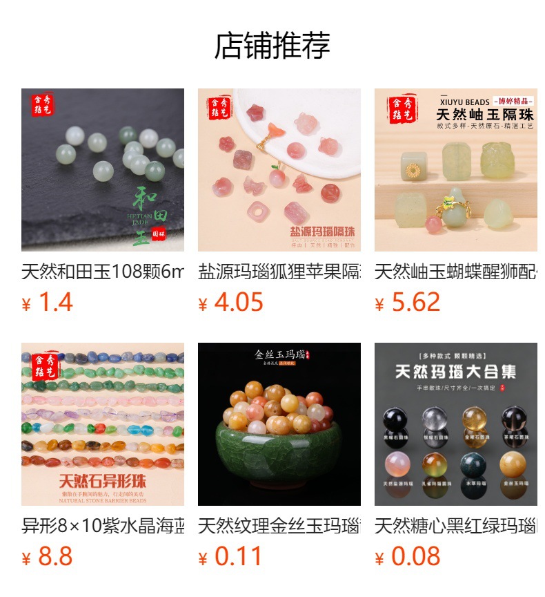 Natural Clear Water Hetian Jade Lion Pendant Spacer Bead DIY Red String Bracelet Jewelry Necklace Accessories