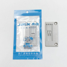 30115067整缝纫机500三针五线绷缝车5.6针板