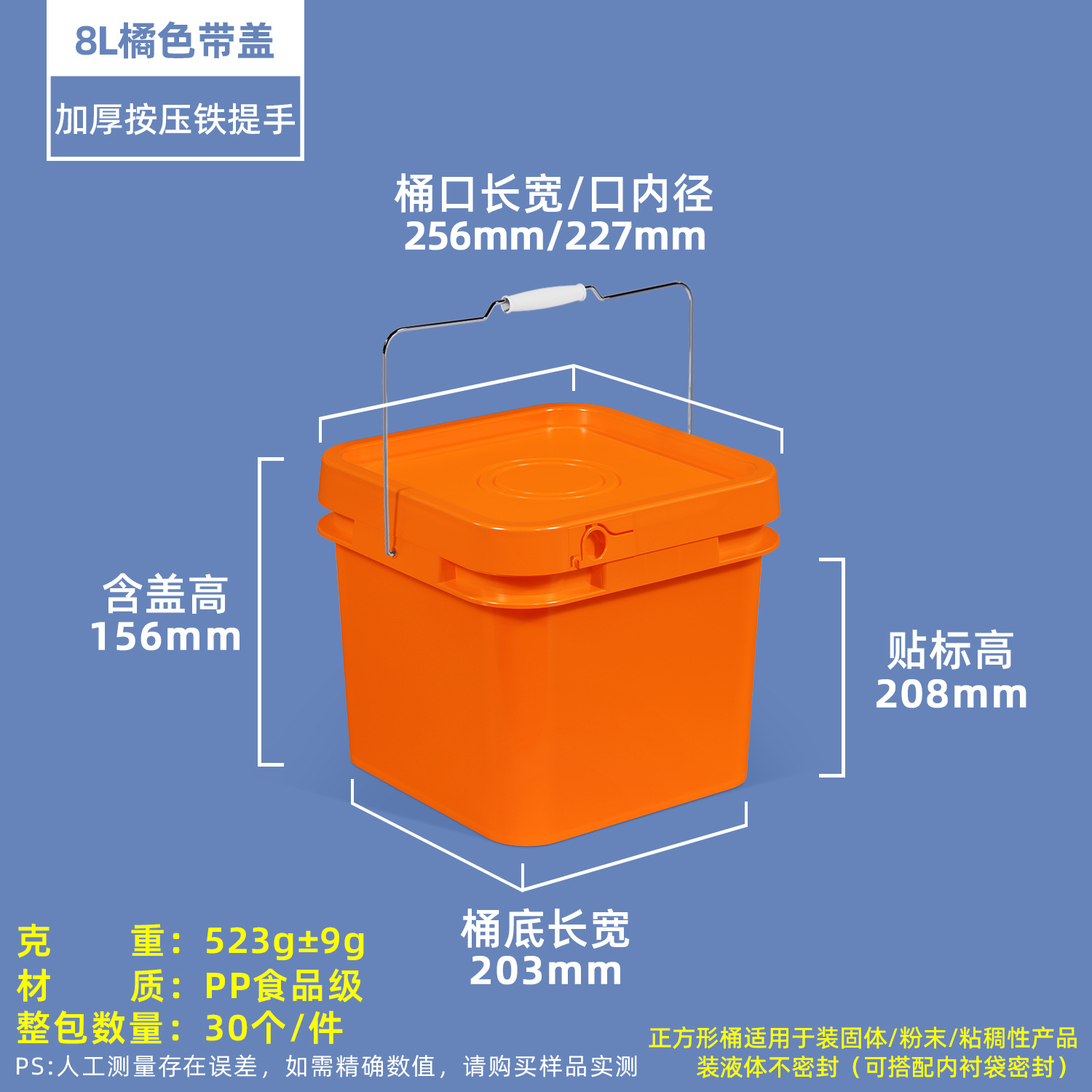 Cubo cuadrado de plástico de grado alimenticio para productos químicos agrícolas, recubrimiento en polvo, arena para gatos de 10 kg, cubo de almacenamiento con rosca, 1L, 2L, 3kg