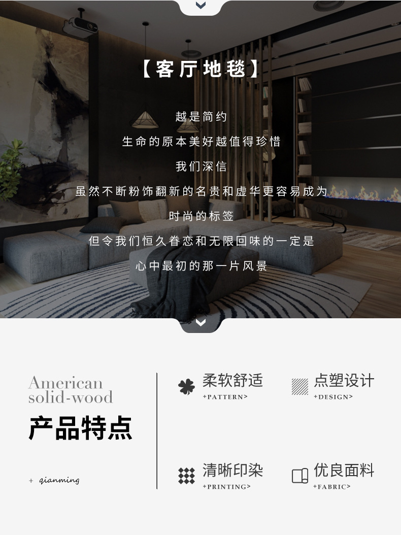 蓝灰系列地毯,民族风地毯,客厅地毯,卧室地毯