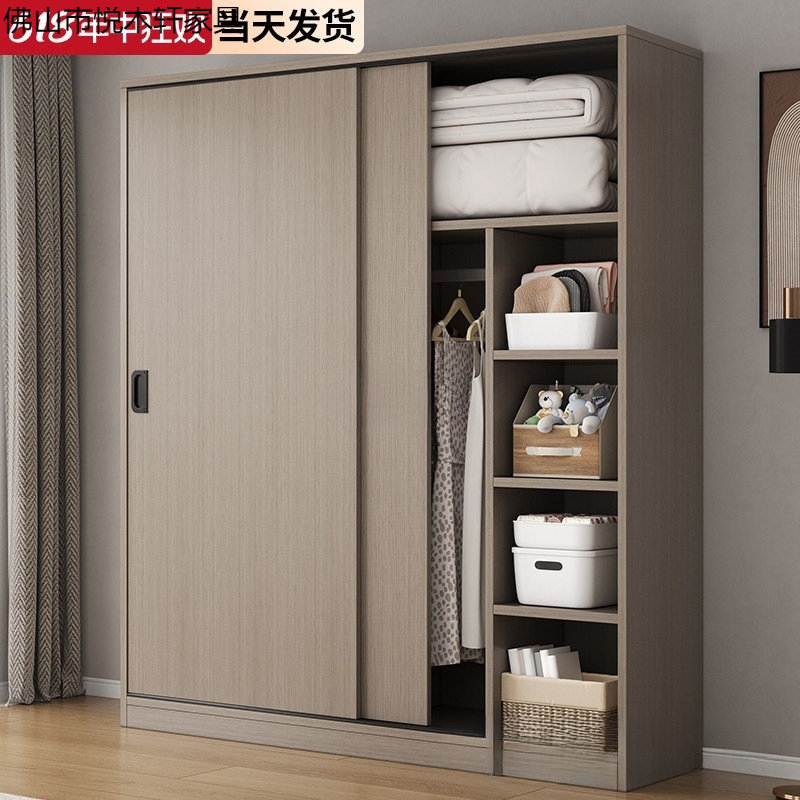 推拉门简易衣柜家用卧室木质经济出租房小户型收纳储物挂衣橱|undefined