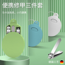 指甲剪定制logo小礼品指甲钳伴手礼广告宣传纪念品指甲刀套装定制