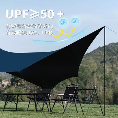 portable camping rainproof sunscreen | Avtomobil yan çətirləri