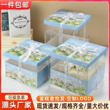 日系油画系列生日蛋糕盒方形全透明6寸8寸烘培甜品蛋糕打包盒子