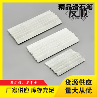 Youshun Stone Pen White Thickened and Widened Industrial Steel Plaster Sticking Pen Mark Pen Color Slide
