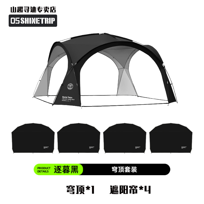 업그레이드된 [Zhu Mu Hei + 지퍼 차양*4] 유리봉