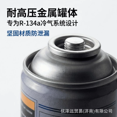R134a, factory direct sales: Antifriz