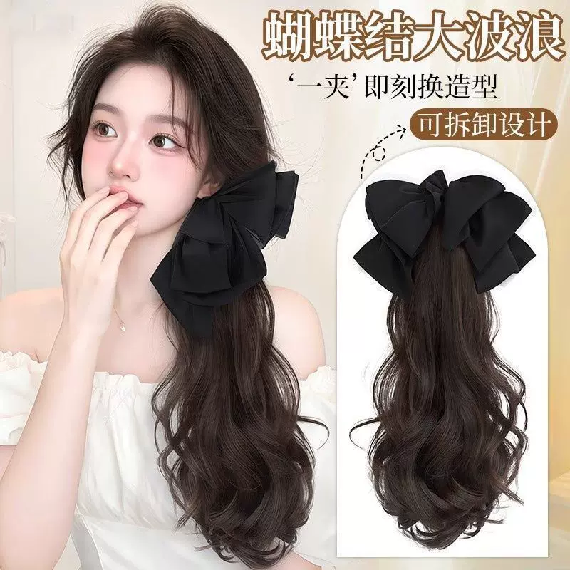 许昌假发女长卷发抓夹高马尾仿真发网红甜美蝴蝶结低扎辫子假马尾