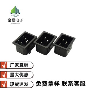 Manufacturer Supplies High-Power 16A High-Current Ac Power Socket Three-Core Pin Plug Socket Wholesale