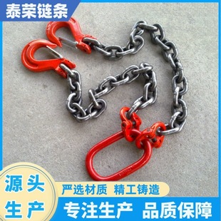 Sling G80 Manganese Steel Multi-Leg Complete Set of Hook-Type Chain Lifting Spreader Large Opening Hook Lifting Chain