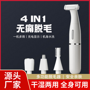 Cross-border new 4-in -1 multi-function trimmer women's eyebrow trimmer set nose hair root hair electric shaver rechargeable