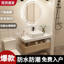 浴室柜陶瓷一体盆洗脸盆柜组合智能小户型洗脸池双层卫生间洗漱
