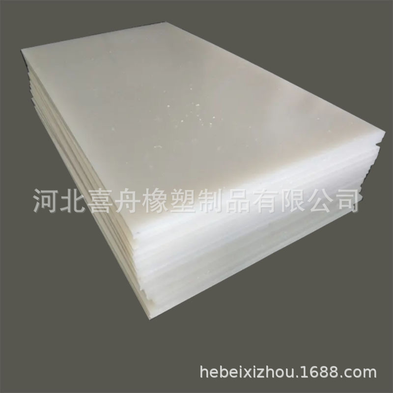 厂家直销裁料机下料机用PP垫板、白色pp垫板、聚丙烯垫板量大优惠