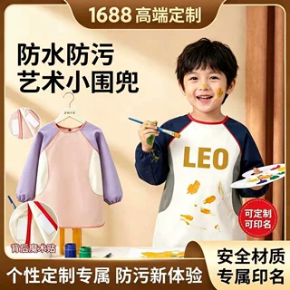儿童围裙定制印字画画罩衣防水防污长袖反穿衣幼儿园宝宝吃饭护衣