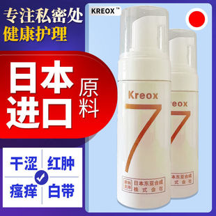 Private Parts Care Gynecological Lotion to Remove Odor, Female Liquid to Relieve Itching in Private Parts