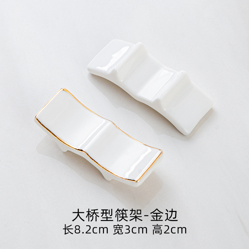 陶磁箸置きホテル置物白い金辺箸置きレストラン箸托陶磁家庭用金辺三用箸置き|undefined