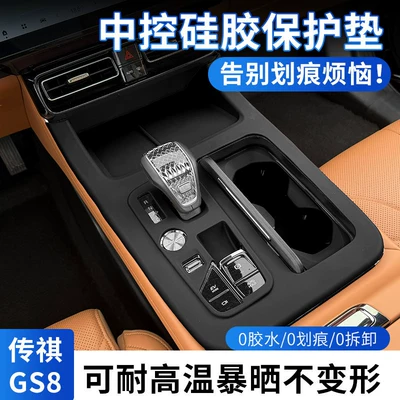 Silicone Protective Pad, Es9 Dedicated Anti-slip mat