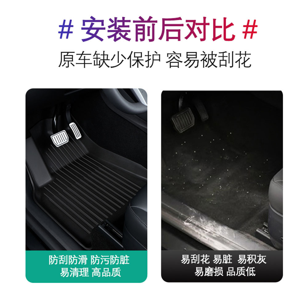 (2개) 테슬라 MODEL3 | Y 오리지널 그레인 풋 패드 회춘 신판 MODEL3HIGHLAND 프론트 트렁크 매트에 적합