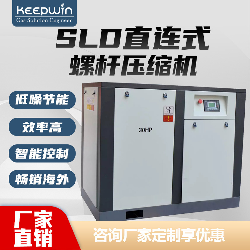 奇普瑞90Kw螺杆式工业级空压机高效节能变频静音螺杆式空气压缩机