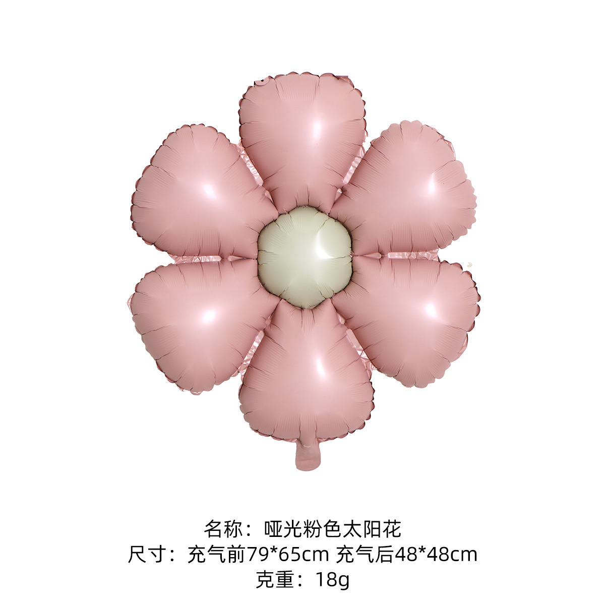 Globo de mariposa globo de película de aluminio margarita mediana mate dinosaurio abrazo oso arco iris decoración fiesta globo