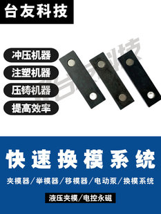 5MM10MM�����|ƬҺ���Aģ���Qģϵ�yģ�߉|�K���Ŷ�N���