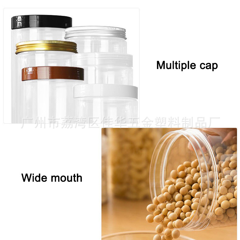 厂家专供 89牙塑料罐子 包装罐 茶叶坚果包装罐