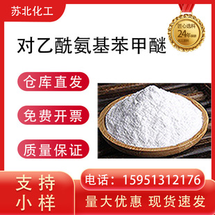 ���������������� 51-66-1 ��������ɢȾ�� �ɷ��b��Ʒ���g�w
