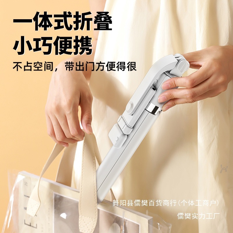批发照0新款拍摄支架旅游度旋转便携式36防抖自拍杆手机2024通用|undefined