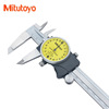 Mitutoyo日本三丰带表游标卡尺代表0-150-200mm505-730 732高精度|ms