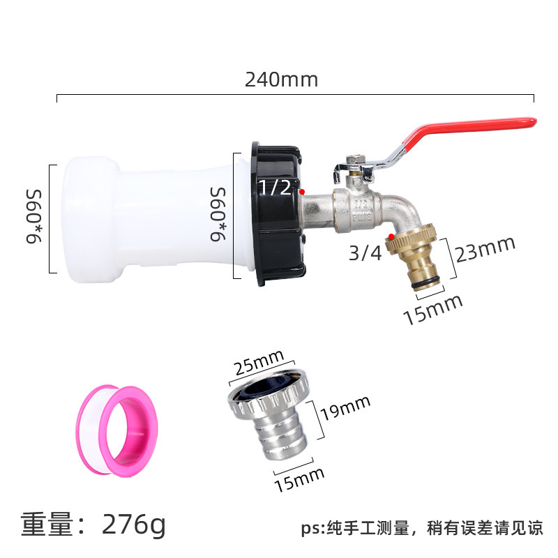 확장 튜브 1/2 황동 수도꼭지 전체 구리 젖꼭지