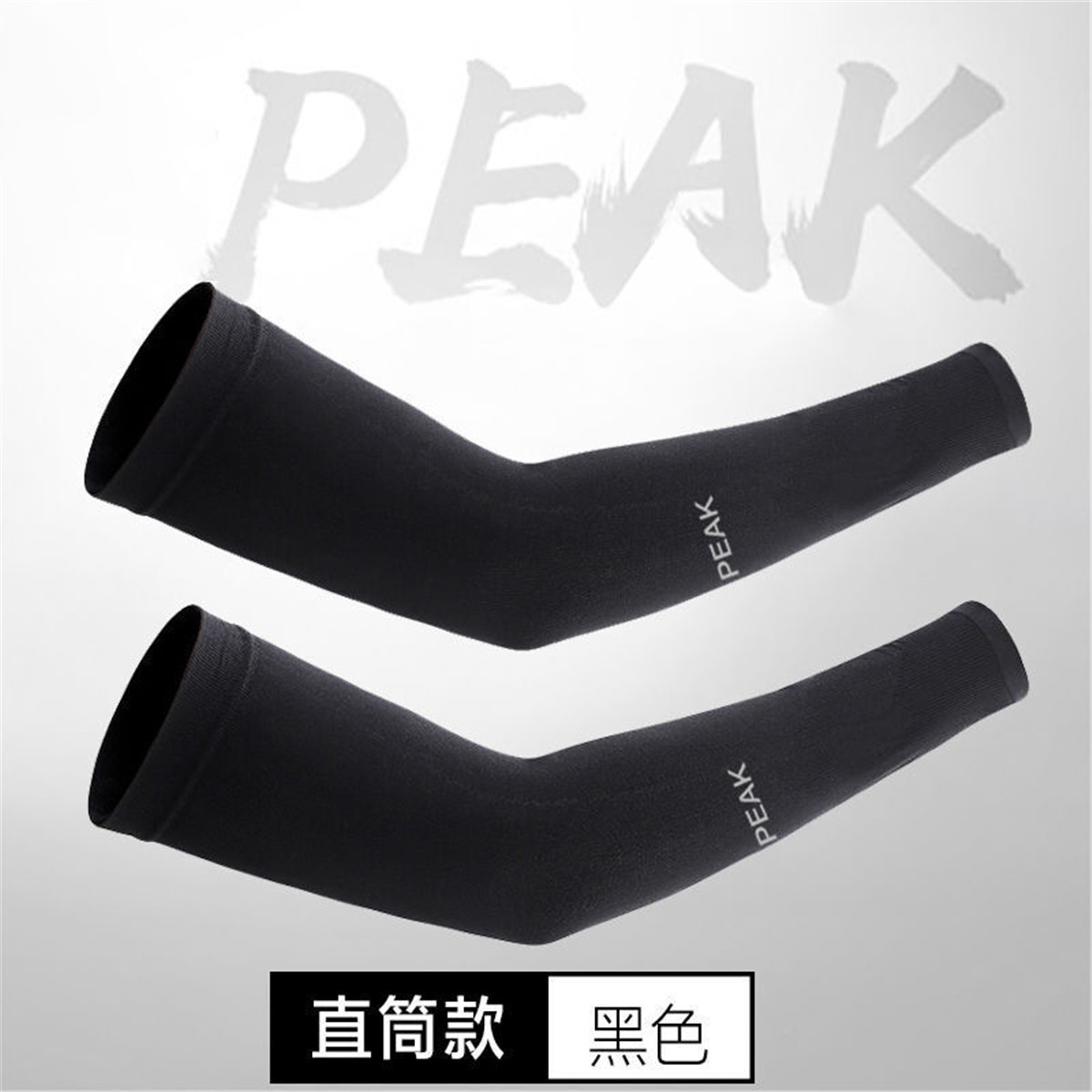 经典黑-直筒