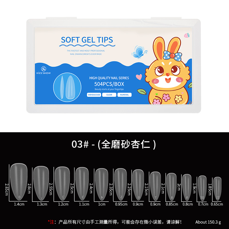 03 # totalmente helado de almendra (504 piezas)