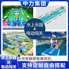 大型户外游乐;水上游艺设施;其他游艺设施